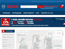 Tablet Screenshot of bosch-bg.com